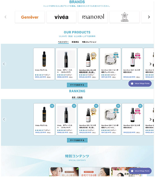 [MISSING IMAGE: ph_brands-4c.jpg]