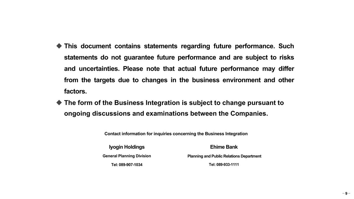 Slide 17