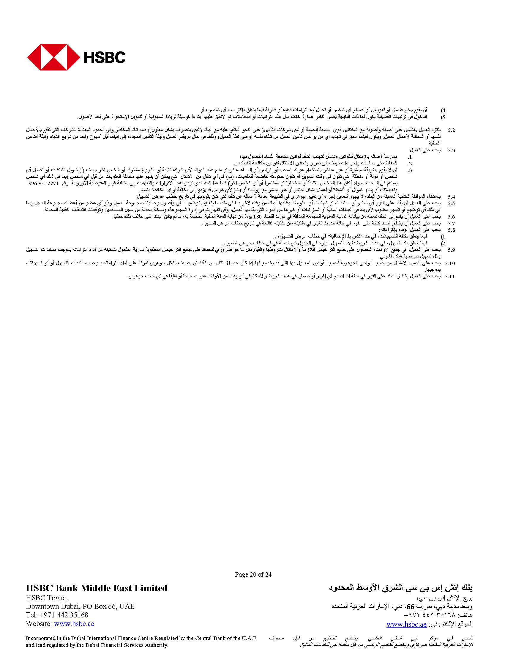 menafacilitiesgeneralterms11.jpg
