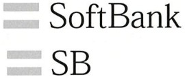 softbanklogoa.jpg