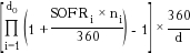 interestdeterminationdate1a.jpg
